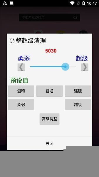 RAM Calc最新版截图0