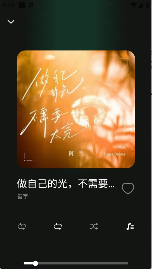 免费汽泡音乐正版