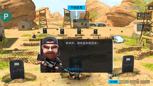 战争之友