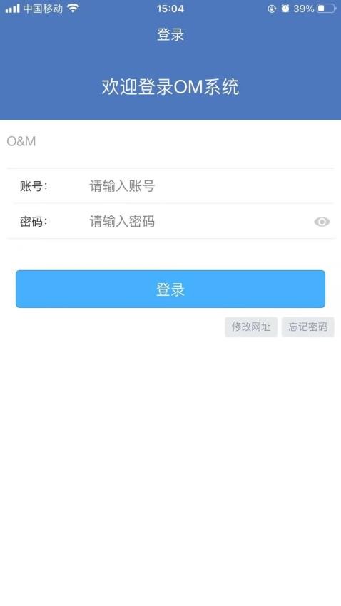 素伊OM截图0