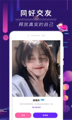 海角社区软件安卓版