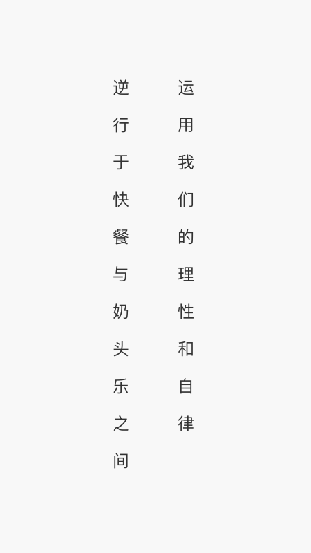有言话术