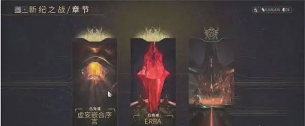 星际战甲