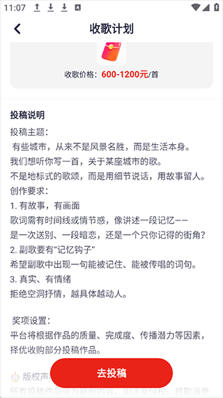 小元音乐圈免费版