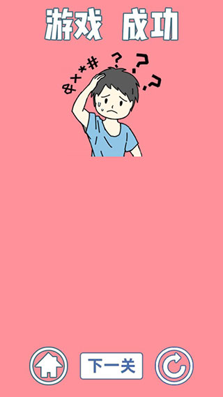 我的女朋友是渣女免费版