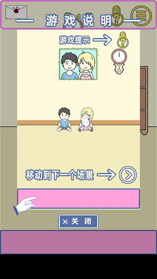 我的女朋友是渣女免费版