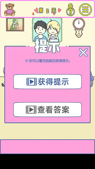 我的女朋友是渣女免费版