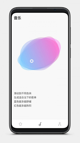 小鸟音响截图1