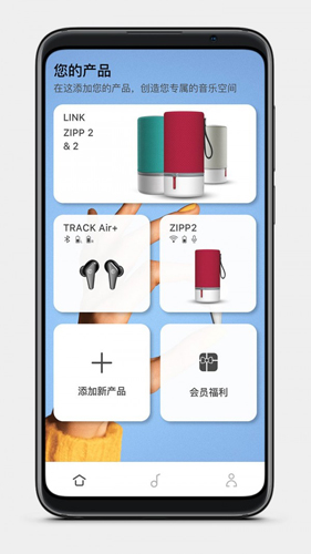 小鸟音响截图0