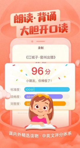 喜马拉雅儿童HD截图3