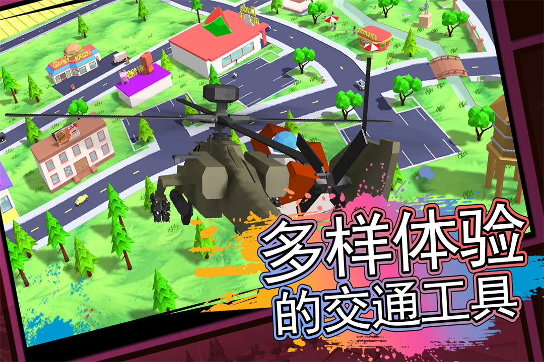 像素子弹截图0