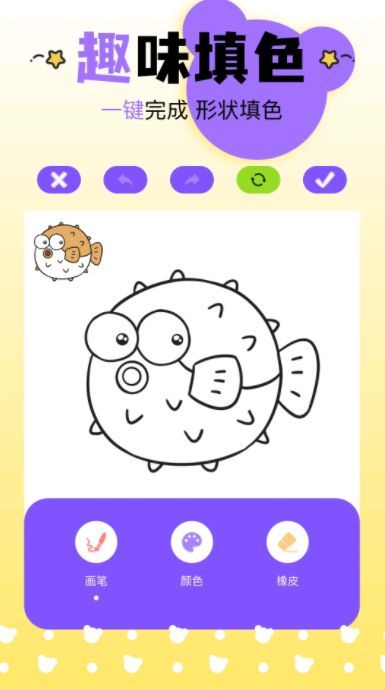 G站漫画板截图0