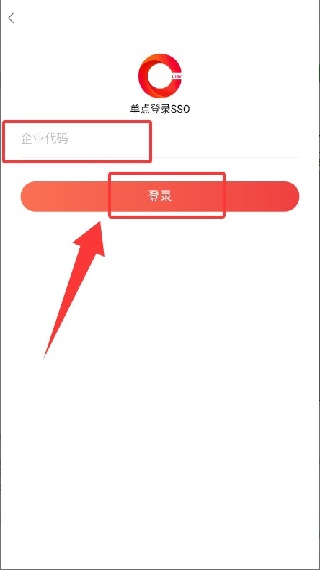 红圈CRMPlus