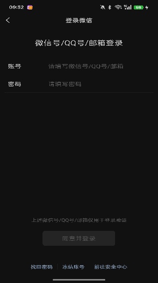 红圈CRMPlus
