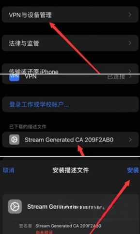 stream抓包工具