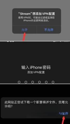 stream抓包工具
