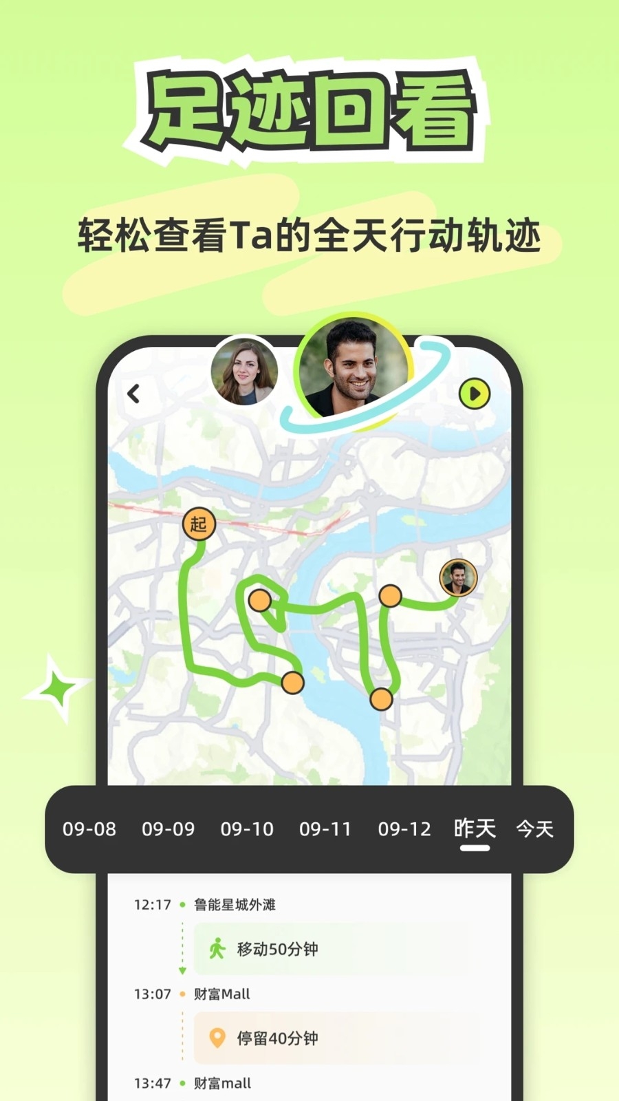 lookus正版截图3