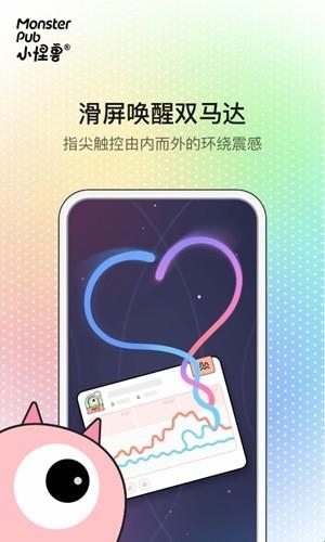 怪兽派对正版