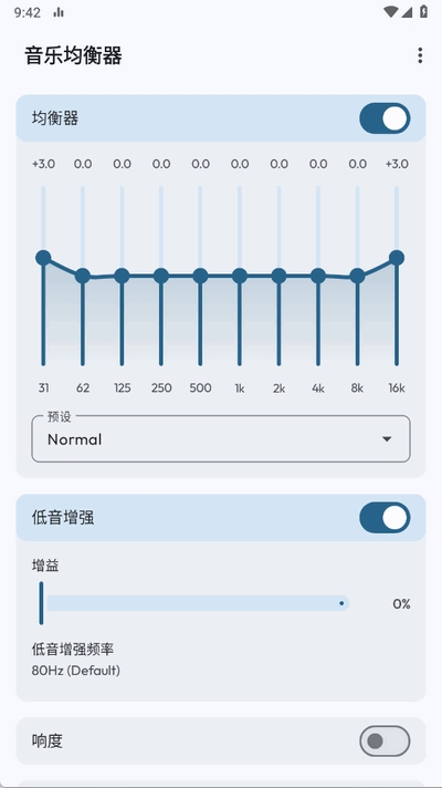 音乐均衡器手机版截图3
