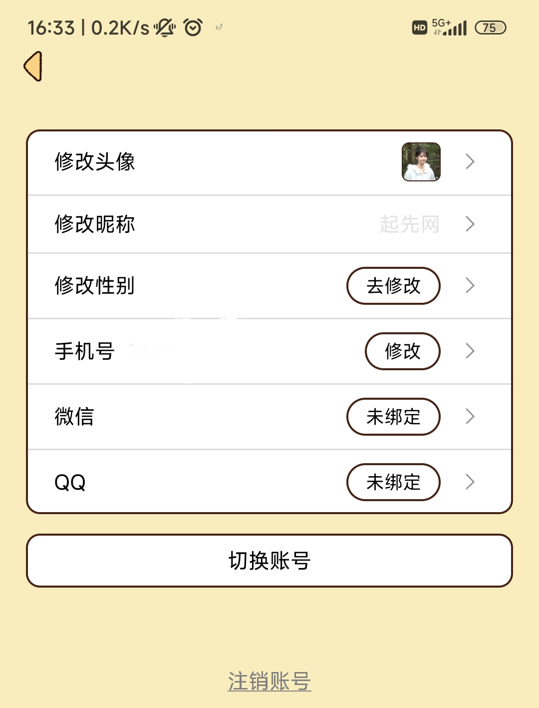 卡普喔