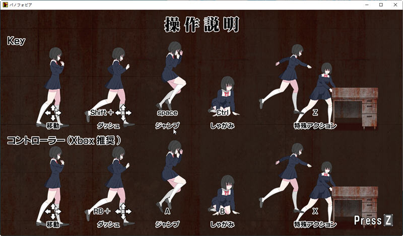 绝望恐惧症正版截图2