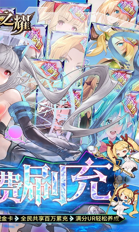 魔卡之耀最新版截图1