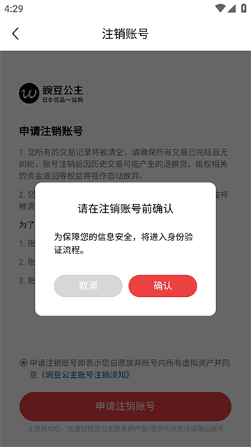 豌豆公主