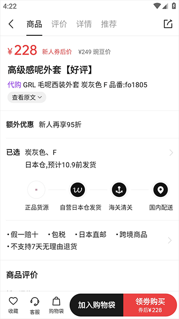 豌豆公主