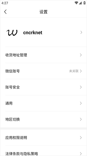 豌豆公主