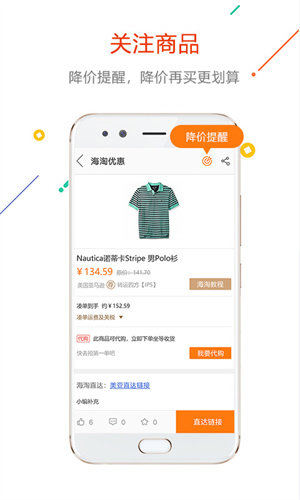 没得比截图1
