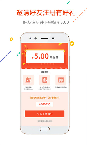 没得比截图3