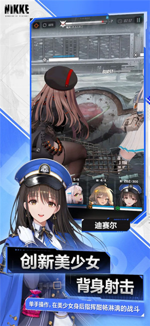 nikke胜利女神