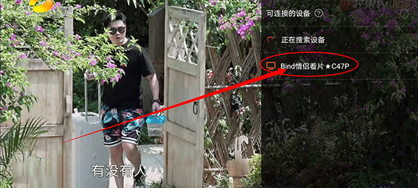 Bind免费  手机版