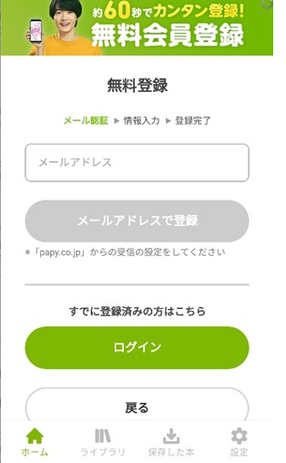 renta漫画中文版截图0