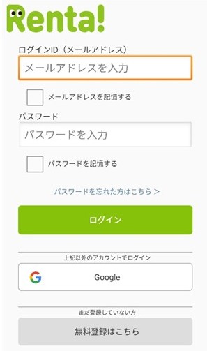 renta漫画中文版