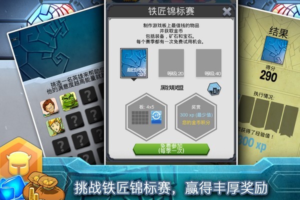 铁匠日记2九游版截图2