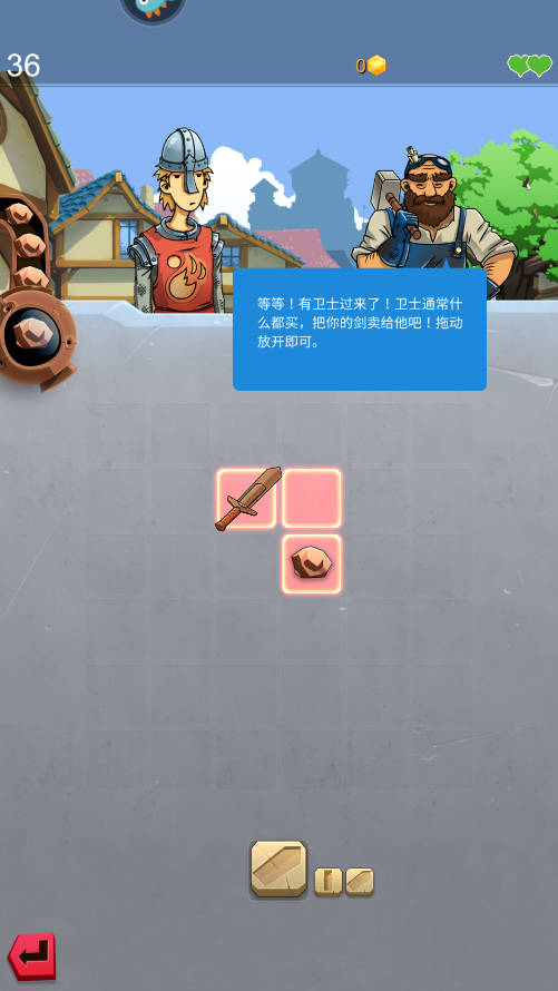 铁匠日记2九游版