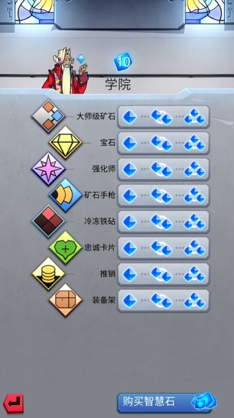 铁匠日记2九游版