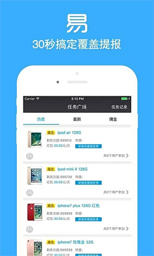 店小秘erp截图0