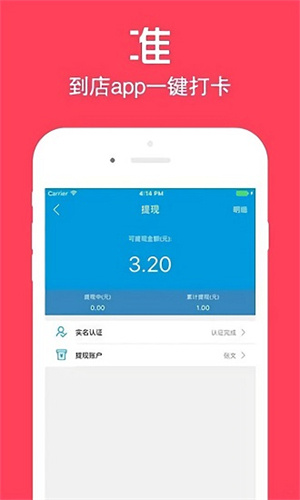 店小秘erp