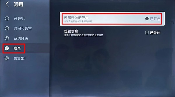 当贝桌面