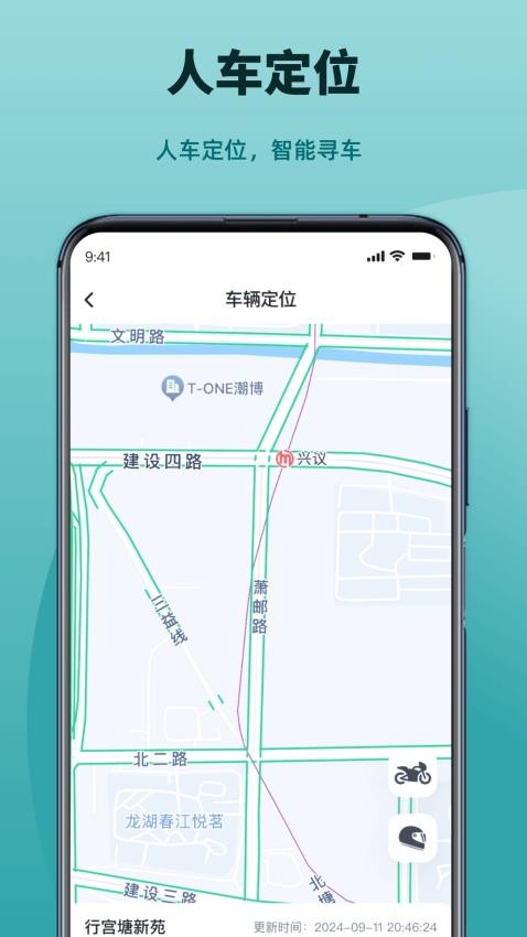 凯越机车最新版截图2