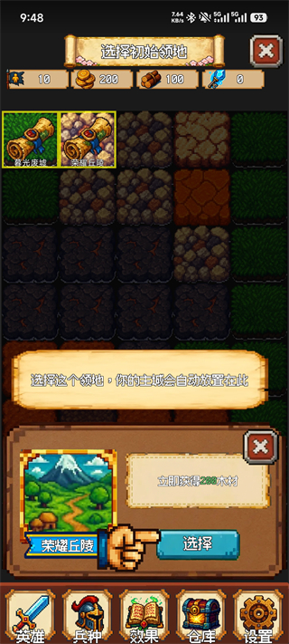 再翻一块  安卓版