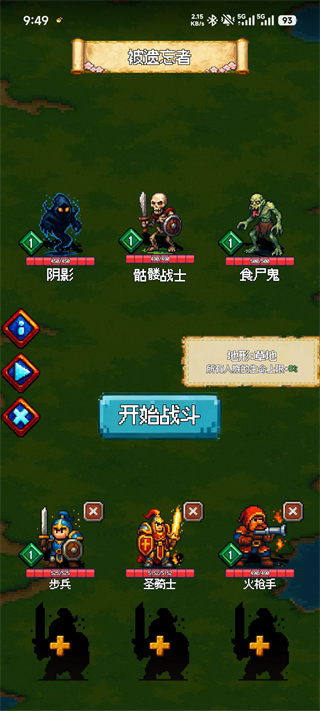 再翻一块  安卓版