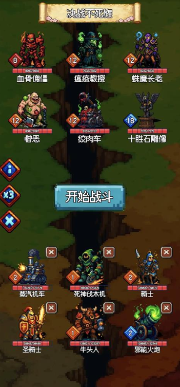 再翻一块  安卓版