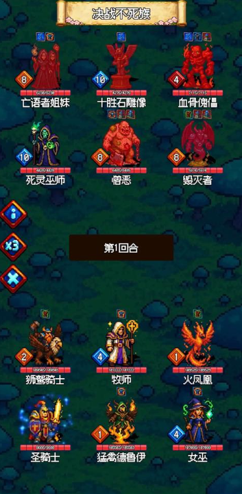 再翻一块  安卓版