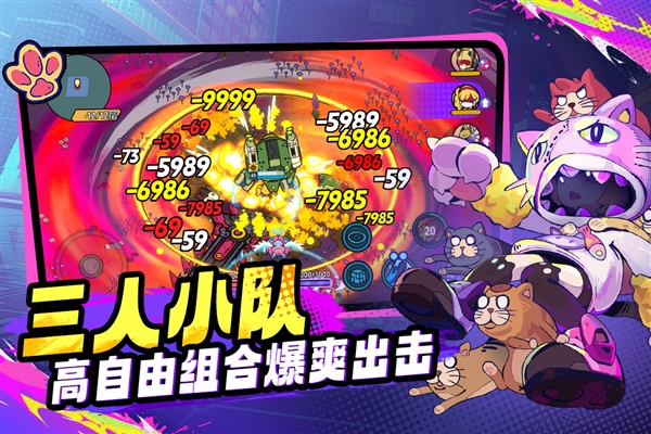 了不起的0516九游客户端截图3