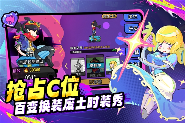 了不起的0516九游客户端截图1