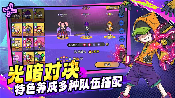 了不起的0516九游客户端
