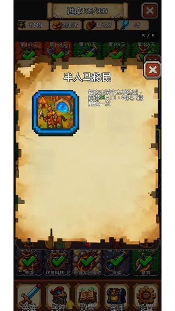 再翻一块  安卓版截图0